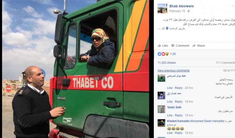 فريـال صابر سيدة مصرية تعمل على مركبة نقل ثقيل مقطورة