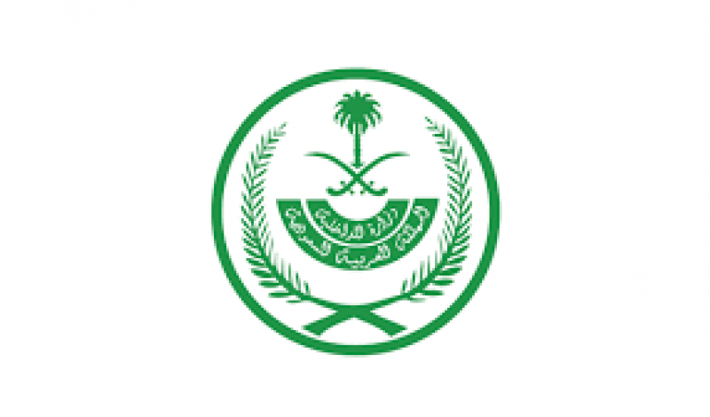 المرور السعودي شعار شعار أسبوع